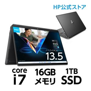 中古パソコン HP Spectre x360 13 ac008TU Office 2019 Core i7 7500U
