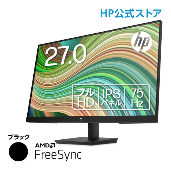HP V27ie G5 FHD モニター(型番：6D8H3AA-AAAB) 27.0 インチワイド ...