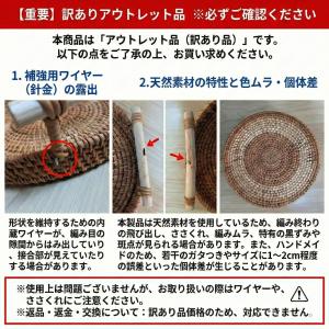 ラタントレイ 訳ありアウトレット 22cm 2...の詳細画像1