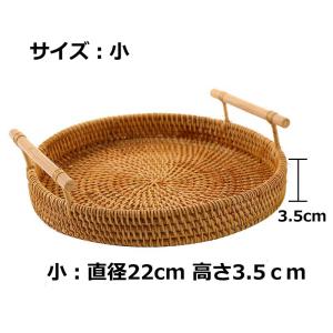 ラタントレイ 訳ありアウトレット 22cm 2...の詳細画像2
