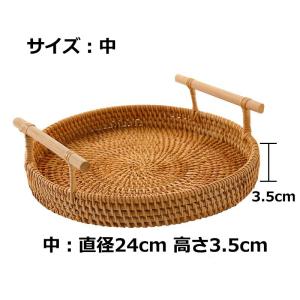 ラタントレイ 訳ありアウトレット 22cm 2...の詳細画像3