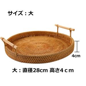 ラタントレイ 訳ありアウトレット 22cm 2...の詳細画像4