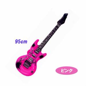ピンク 95cm エアーギター PVC カラフル パーテイ 仮装 イベント クリスマス｜directshop