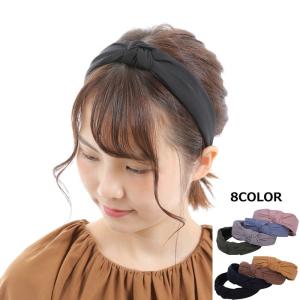 カチューシャ レディース  シンプル 幅広 ワイド