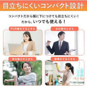 猫背矯正 ベルト 姿勢矯正 背筋 サポーター ...の詳細画像5