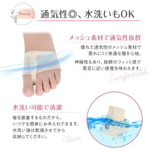 スキンシューズ ダンス バレエ フットカバー ...の詳細画像3