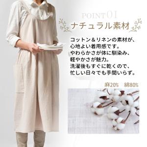 エプロン ワンピースエプロン ハイウエスト ジ...の詳細画像2
