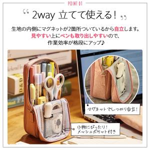 ペンケース 筆箱 小学校 女子 収納 大容量 ...の詳細画像2