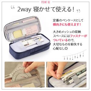 ペンケース 筆箱 小学校 女子 収納 大容量 ...の詳細画像3