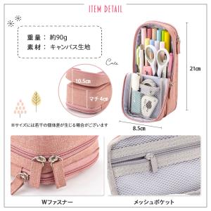 ペンケース 筆箱 小学校 女子 収納 大容量 ...の詳細画像5