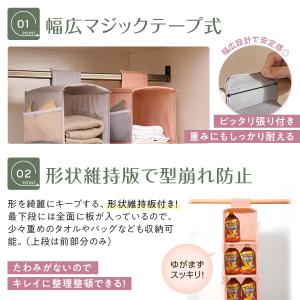 吊り下げ収納 棚 ラック クローゼット 大容量...の詳細画像1