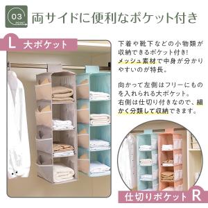 吊り下げ収納 棚 ラック クローゼット 大容量...の詳細画像2