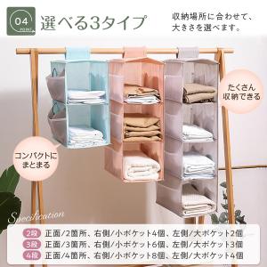吊り下げ収納 棚 ラック クローゼット 大容量...の詳細画像3