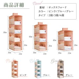 吊り下げ収納 棚 ラック クローゼット 大容量...の詳細画像4
