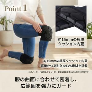 膝サポーター 膝当て 2個セット ひざ 作業用...の詳細画像1