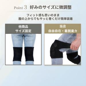 膝サポーター 膝当て 2個セット ひざ 作業用...の詳細画像3
