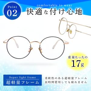 ブルーライトカットメガネ PCメガネ おしゃれ...の詳細画像4