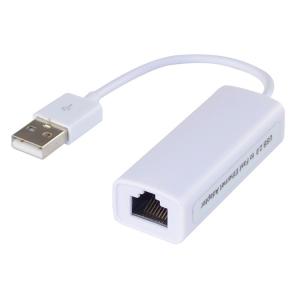 有線LAN 変換 アダプタ USB 2.0 ノートPC MacBookAir Chrome Surface 便利 LANケーブル付き｜directshop