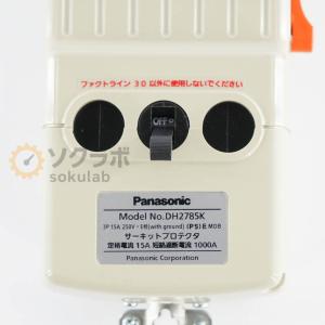 [PG]USED 8日保証 Panasonic...の詳細画像4