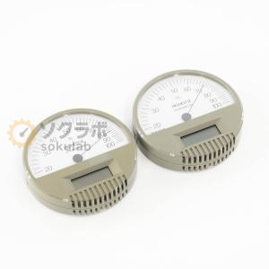[JB]USED 保証なし 2個セット SK SATO HIGHEST II ハイエスト II 　 [07183-0115]