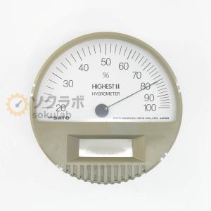 [JB]USED 保証なし 2個セット SK ...の詳細画像2