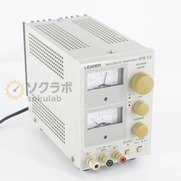 [DW]USED 8日保証 LEADER 818-1.2A REGULATED DC POWER S...