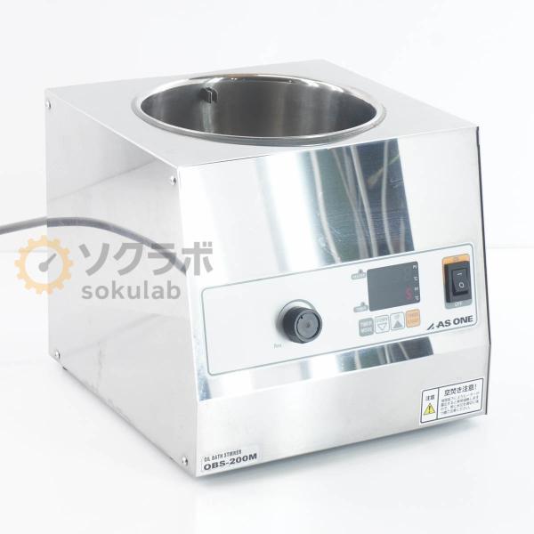 [JB]USED 保証なし AS ONE OBS-200M OIL BATH STIRRER オイル...
