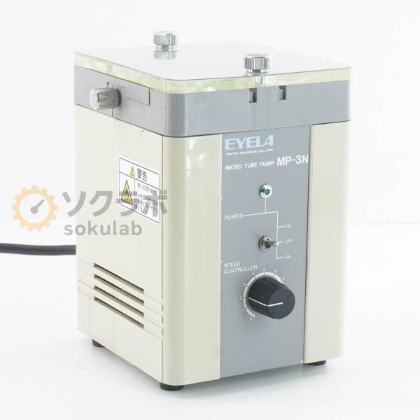 [DW]USED 8日保証 EYELA MP-3N MICRO TUBE PUMP マイクロチューブ...
