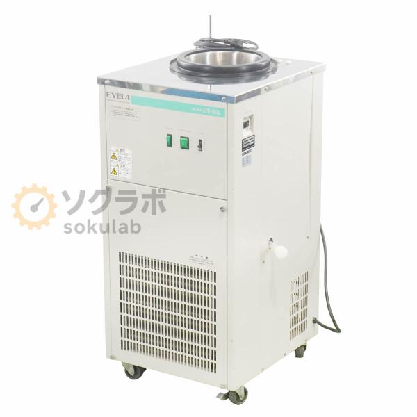 [DW]USED 8日保証 EYELA UT-50L UNI TRAP ユニトラップ 冷却トラップ装...