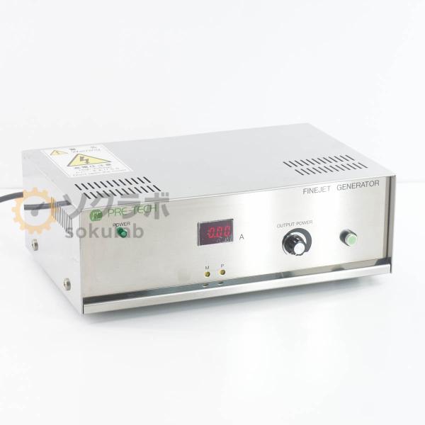 [DW]USED 8日保証 PRE-TECH PT-005J20 FINEJET GENERATOR...