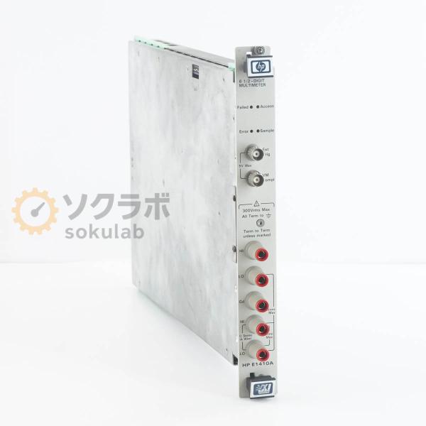 [DW]USED 8日保証 hp E1410A 75000 SERIES C VXI plug＆pl...