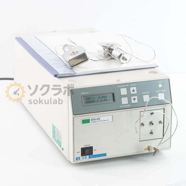 [DW]USED 8日保証 JASCO 875-UV HPLC Intelligent UV/VIS...