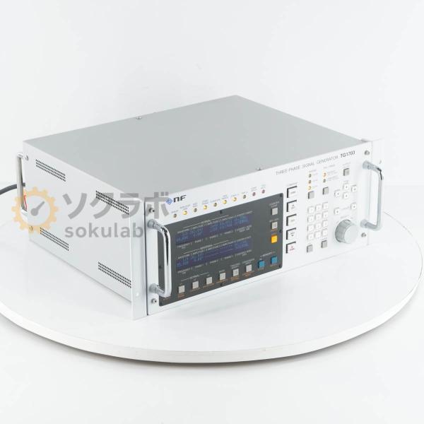 [DW]USED 8日保証 NF TG1703 THREE-PHASE SIGNAL GENERAT...