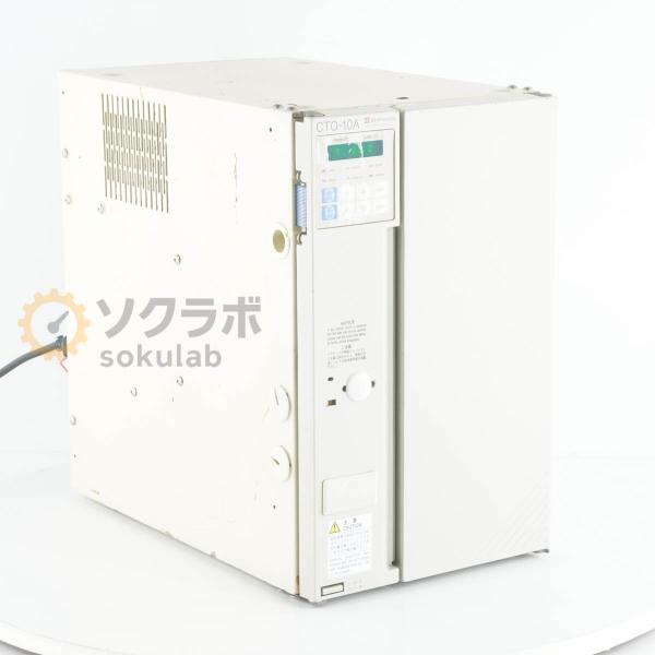 [DW]USED 8日保証 SHIMADZU CTO-10A HPLC COLUMN OVEN 島津...