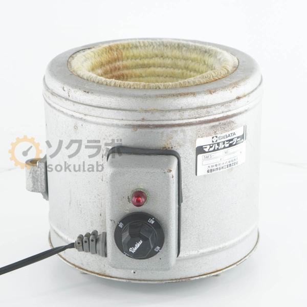 [JB]USED 保証なし SIBATA SAFS-10 Mantle Heater マントルヒータ...