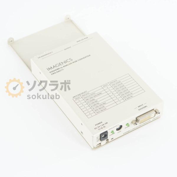 [PG]USED 8日保証 6台入荷 IMAGENICS CRO-DAC11 DVI(HDMI)入力...
