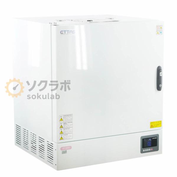 [DW]USED 8日保証 2024年12月点検 AS ONE OF-600V ETTAS 定温乾燥...
