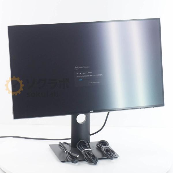 [PG]USED 8日保証 2021年製 DELL U2720Q 27型 4K モニター 液晶ディス...
