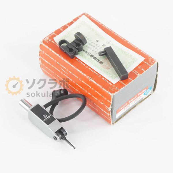 [DW]USED 8日保証 Mitutoyo 192-002 Touch Signal Probe ...