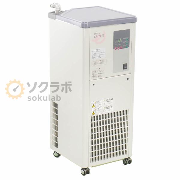 [JB]USED 保証なし EYELA CA-1112 冷却水循環装置 クールエース COOL AC...