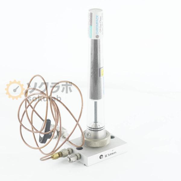 [DW]USED 8日保証 CHROMAPACK 17970 CP17970 CP-Gas-Clea...