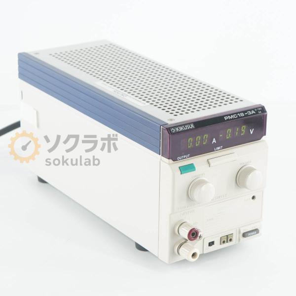 [DW]USED 8日保証 KIKUSUI PMC18-3A 0-18V 3A REGULATED ...