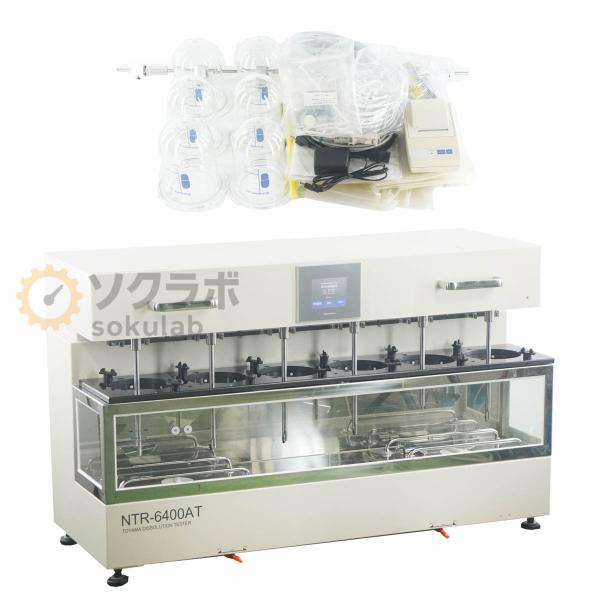 [DW]USED 8日保証 撹拌確認済 TOYAMA SANGYO NTR-6400AT DISSO...