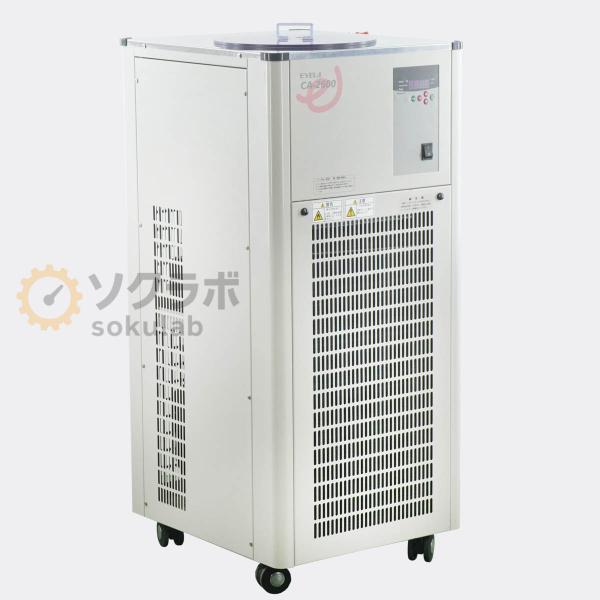 [DW]USED 8日保証 EYELA CA-2600 COOL ACE クールエース 単相200V...