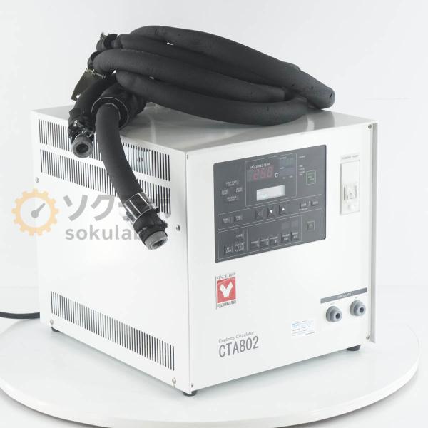 [JB]USED 保証なし yamato CTA802 (S) Coolnics Circulato...