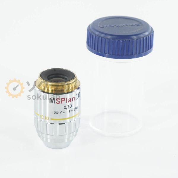 [DW]USED 8日保証 OLYMPUS MSPlan 10 0.30 ∞/- f180 IC10...
