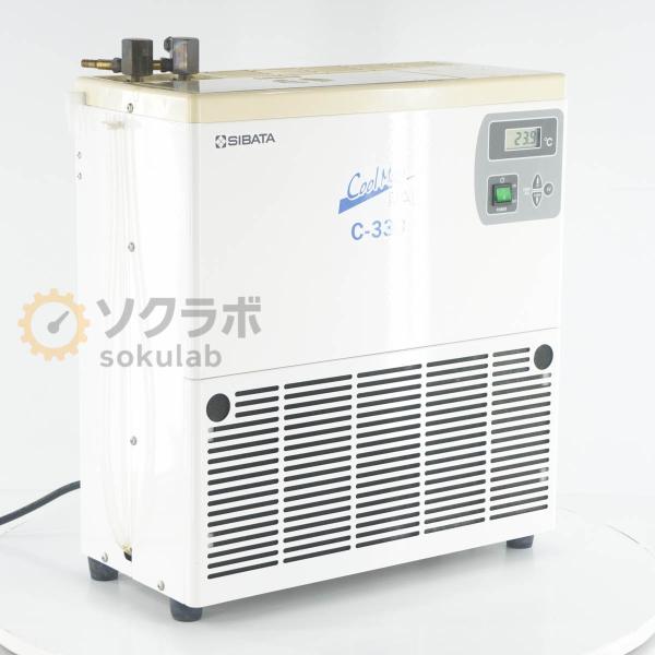 [JB]USED 保証なし SIBATA C-330 COOLMAN PAL 柴田科学 クールマンパ...