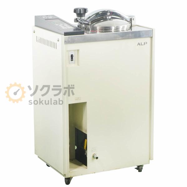 [DW]USED 8日保証 ALP MCS-23 Autoclave アルプ 高圧蒸気滅菌機 オート...