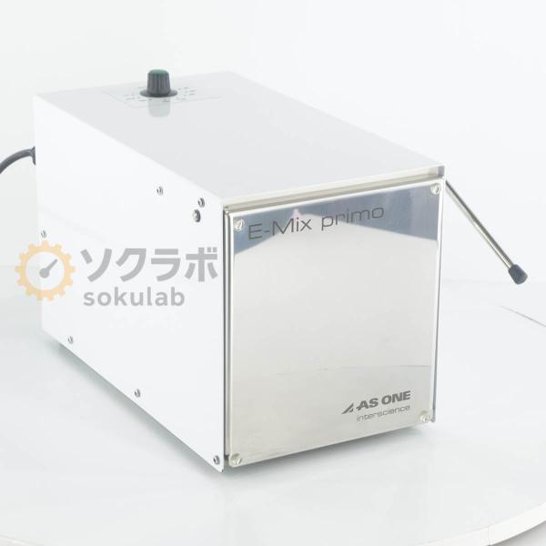 [DW]USED 8日保証 AS ONE E-Mix primo アズワン バッグミキサー ストマッ...