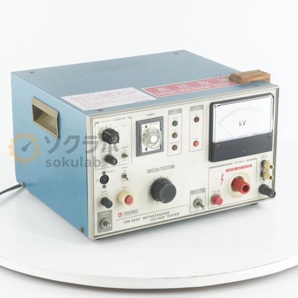 [DW]USED 8日保証 KIKUSUI TOS 8650 TOS8650 WITHSTANDIN...
